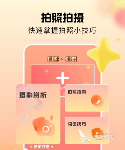 不用钱加水印软件分享 图片加水印工具精选实用合集截图