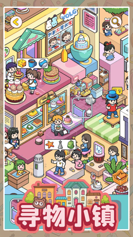 火爆的的不用钱手机游戏合辑 2025趣味免费小游戏排行指引截图