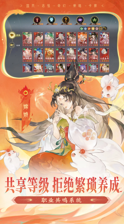 2025游戏手机版排名分享 好玩的游戏汇总截图