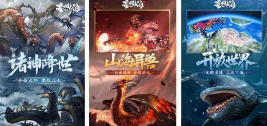 自由度最高的游戏手机版有哪几款 必玩的高自由度游戏前五2025截图