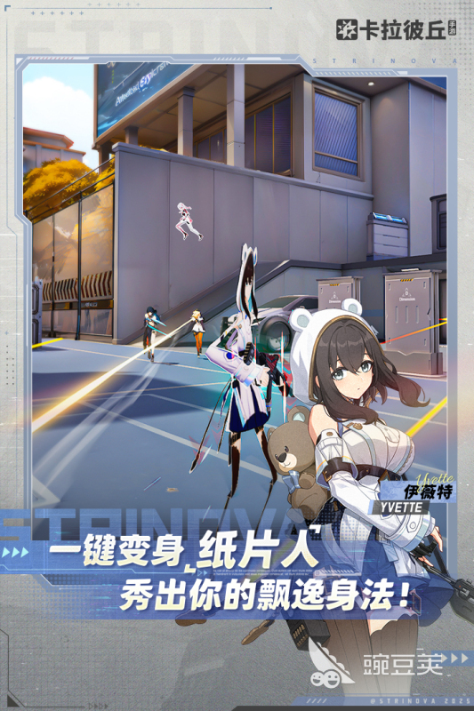 2025五款激情枪战游戏分享 高质量枪战游戏有哪几款2025截图