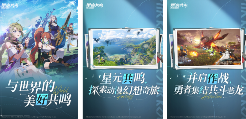 好玩的7月游戏手机版有哪几个 2025高人气的7月上线手游安卓下载截图