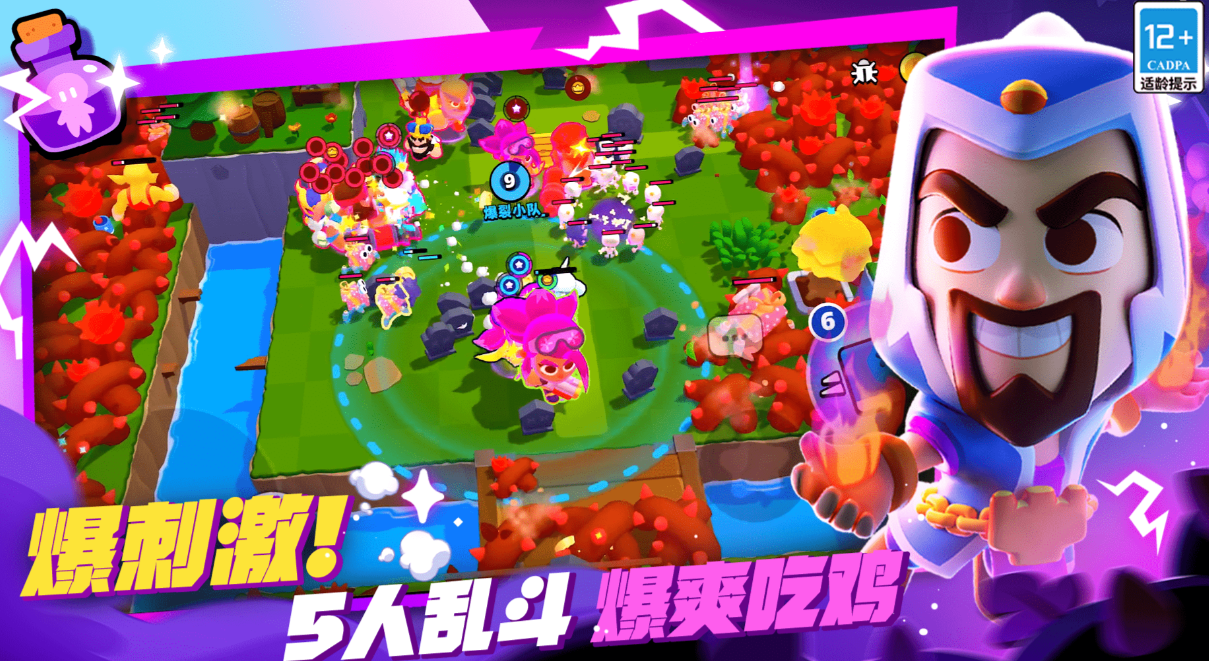 supercell新游戏下载榜单 受欢迎的超级细胞游戏前五2025截图