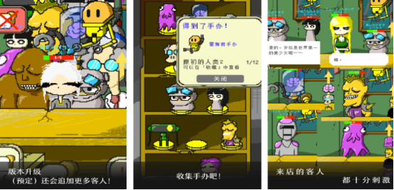 热门的末日游戏排行榜前十名有哪些