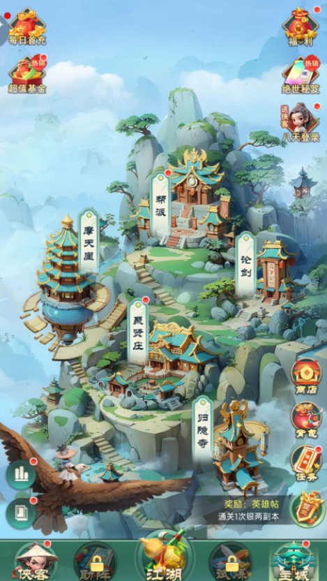 超火爆的的星辉游戏榜单 2025人气很高的星辉游戏有哪几款截图