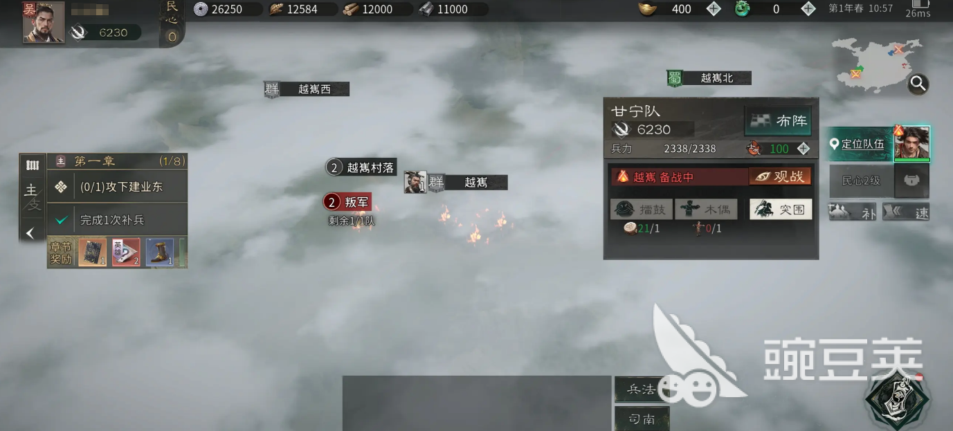 三国天下归心甘宁阵容搭配教程：最强组合与实战技巧