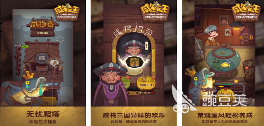 2025榜单合集4挂机游戏手机版分享:耐玩放置类游戏before_2TOP合集