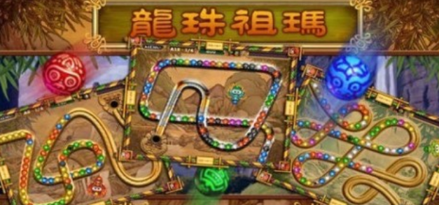 有趣的游戏祖玛龙珠有哪几款 受欢迎的泡泡龙游戏手机版分享2025截图