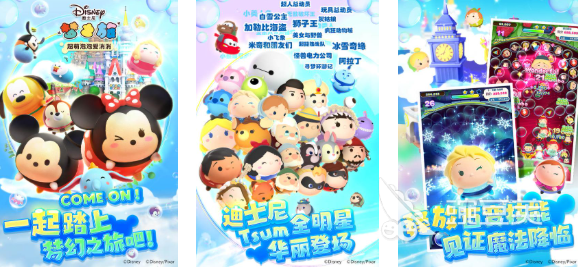 2025年最好玩的米老鼠游戏分享榜单 下载即玩的趣味冒险精选