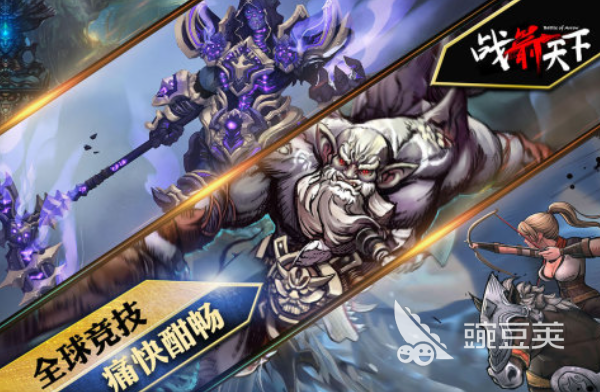 2025榜单合集4射箭游戏分享：十款必玩下载before_2截图