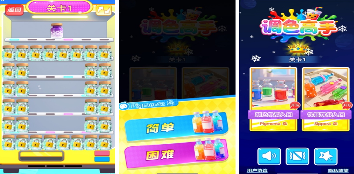 有趣的十款不用网络离线游戏手机版榜单合集8 2025流行的单机手游before_2截图