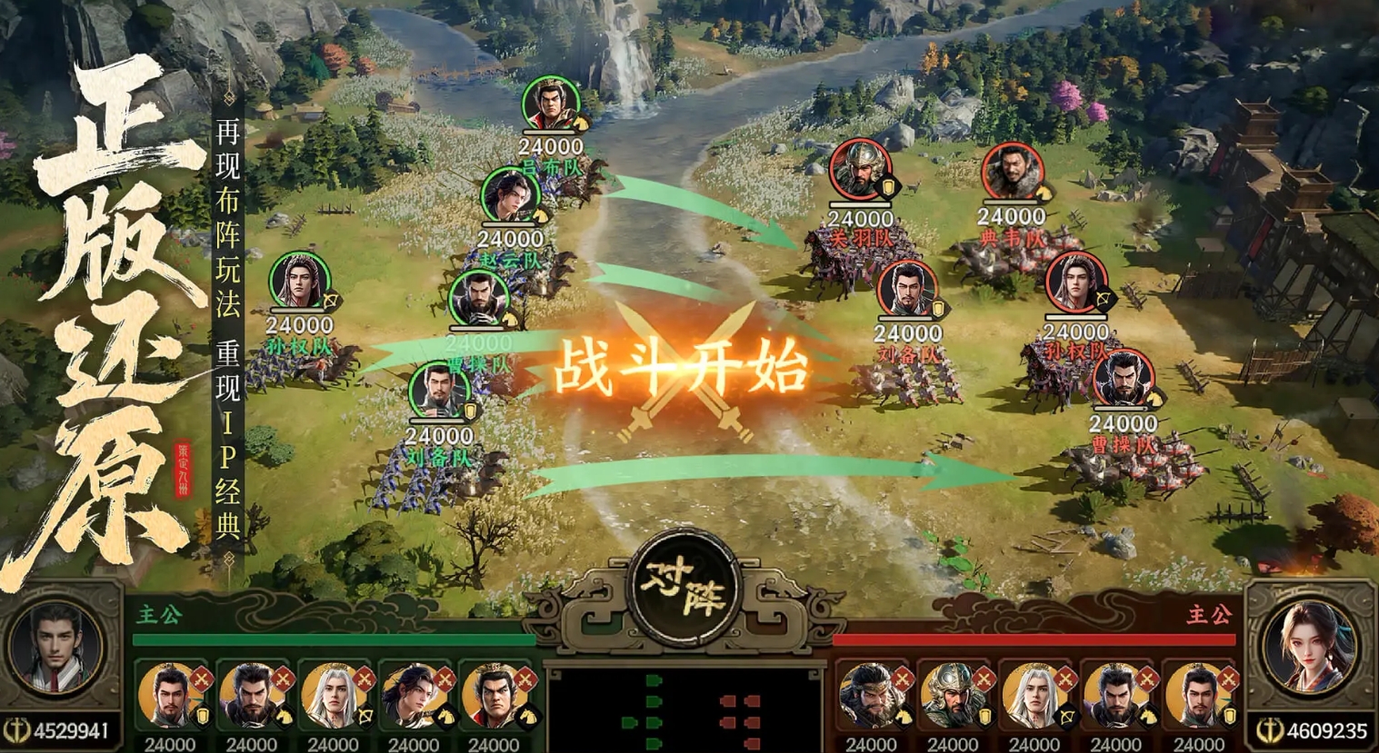 所有游戏排行榜2025