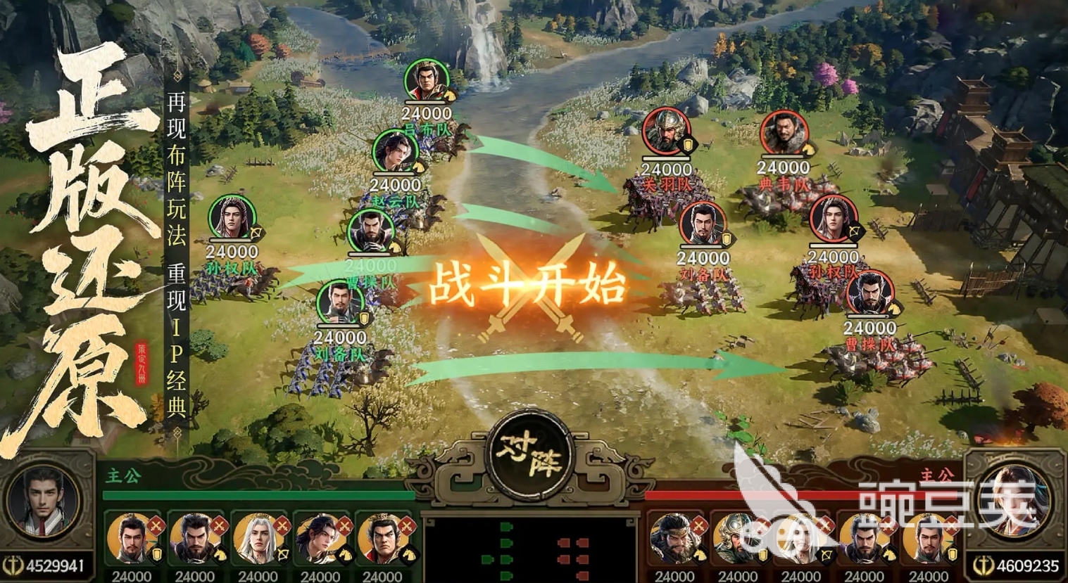 2025游戏手机版榜单合集TOP分享 2025必玩的高质量手游精选截图