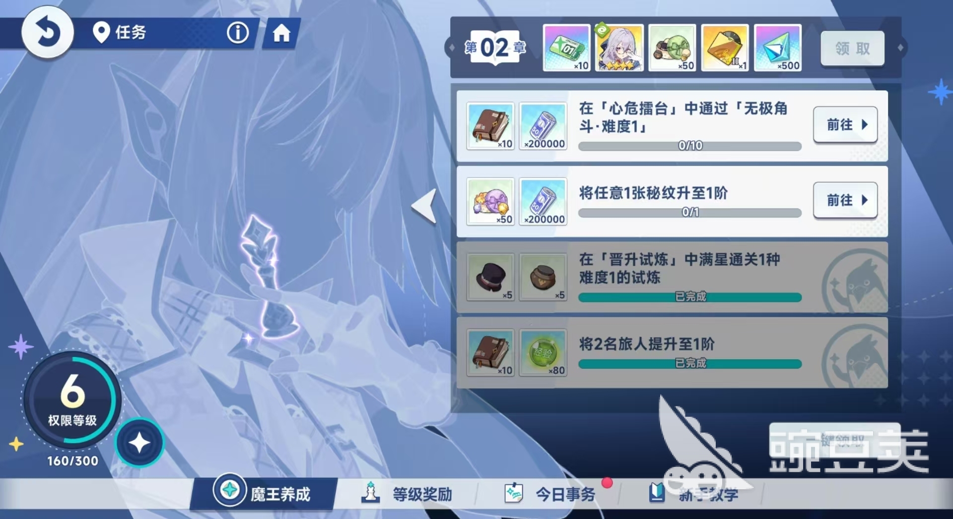 星塔旅人新手入门指南 星塔旅人开荒必看教程合辑截图