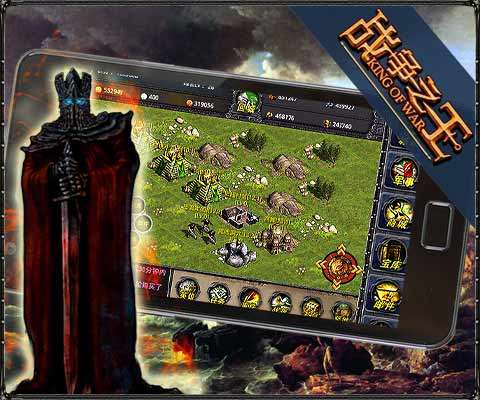 战争之王游戏都有哪几款 受欢迎的战争之王游戏手机版介绍2025截图