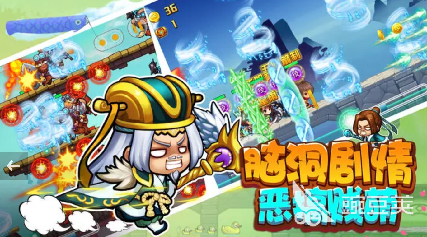 三国大冒险什么时候上线 三国大冒险上线时间详情推荐截图