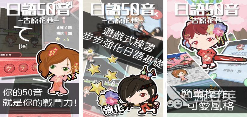 日语游戏分享 日语游戏不用钱榜单2025截图