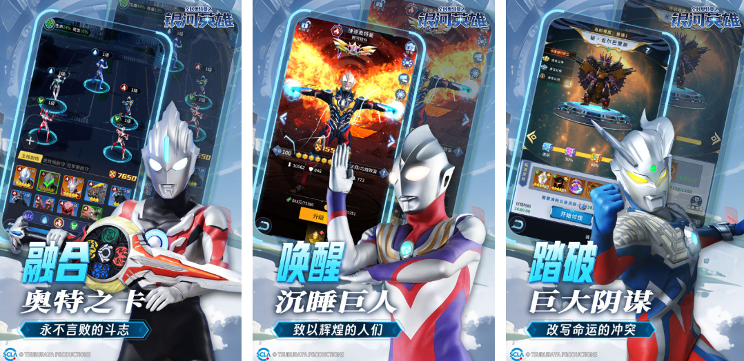 火爆的的奥特曼大战游戏合辑2025 有意思的奥特曼对战游戏分享截图