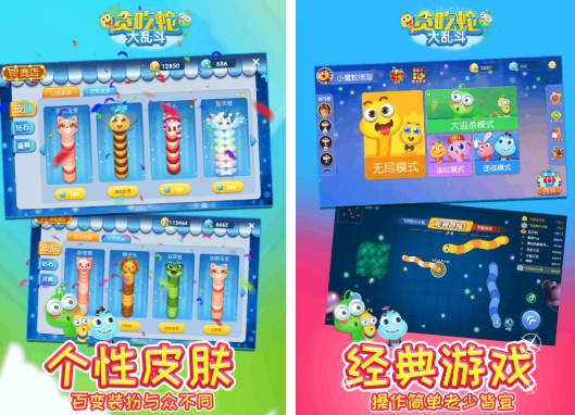 必玩的破冰手机游戏前五 受欢迎的破冰游戏下载分享2025截图