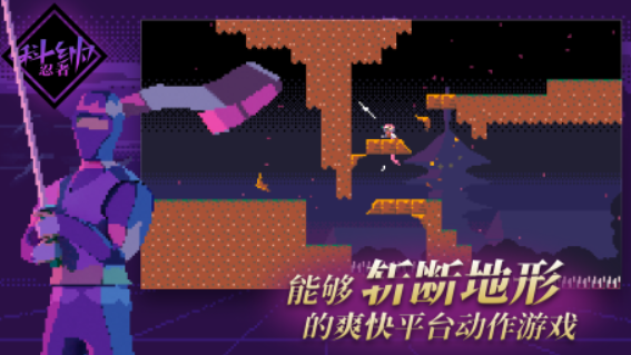 有个忍者左右跳爬墙的游戏有哪些