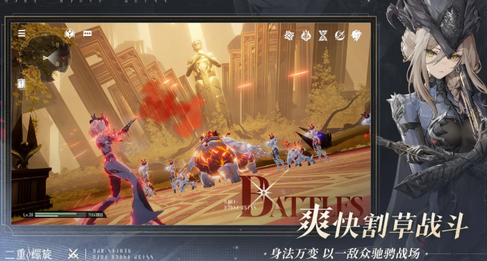 二重螺旋电脑能玩吗 二重螺旋最新下载途径盘点截图