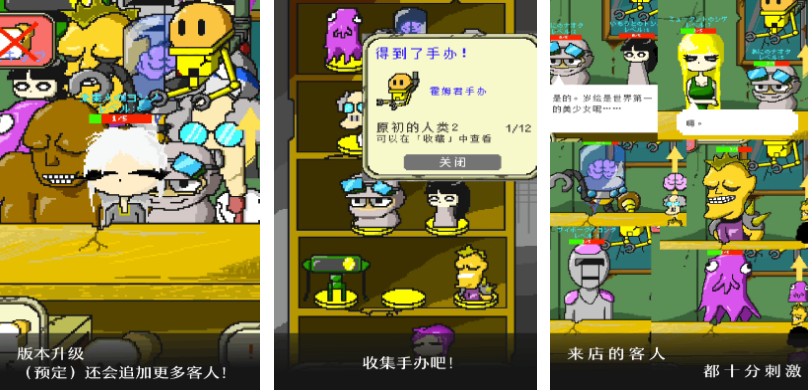 榜单合集4的末日游戏before_2TOP10有哪几款 高人气的末日游戏手机版分享2025截图