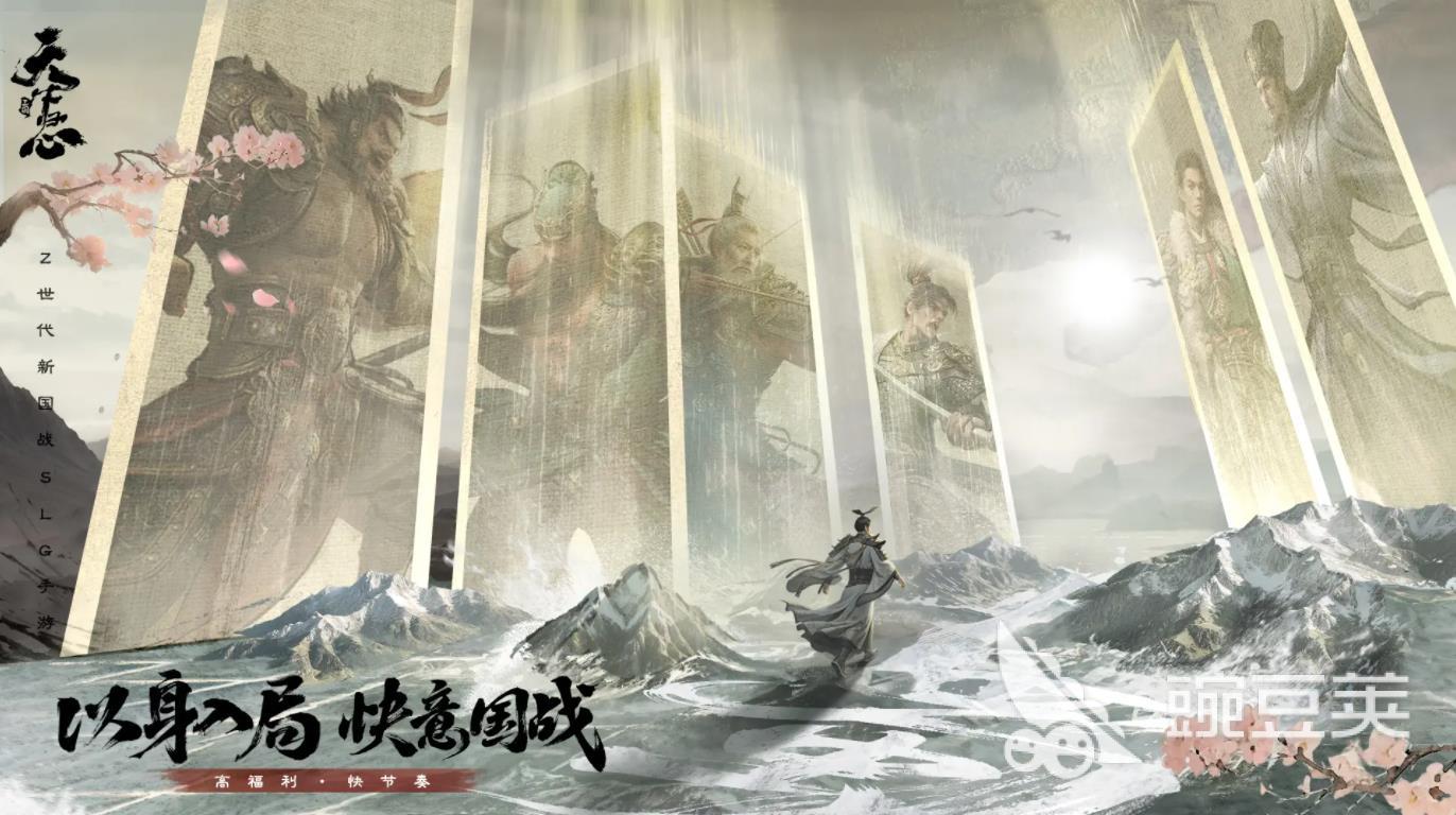 三国天下归心最新版本下载安装链接推荐 三国天下归心最新版游戏资源获取渠道截图