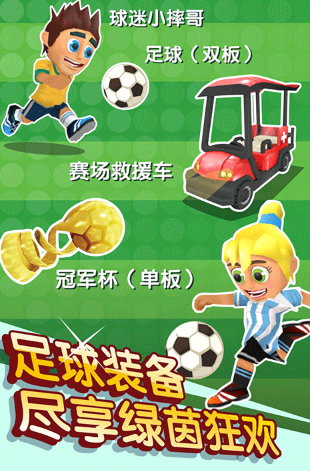 滑雪手机游戏有哪几款 2025受欢迎的滑雪游戏分享截图