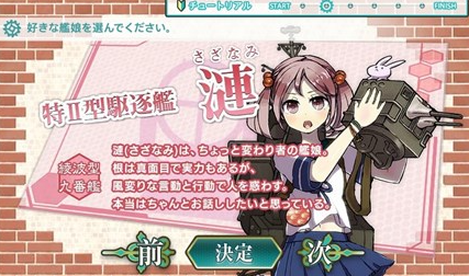 耐玩的舰娘游戏排行榜