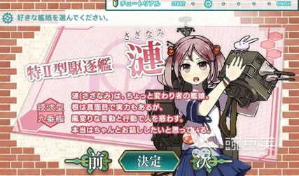 经典的舰娘游戏榜单合集 舰娘游戏合辑2025截图