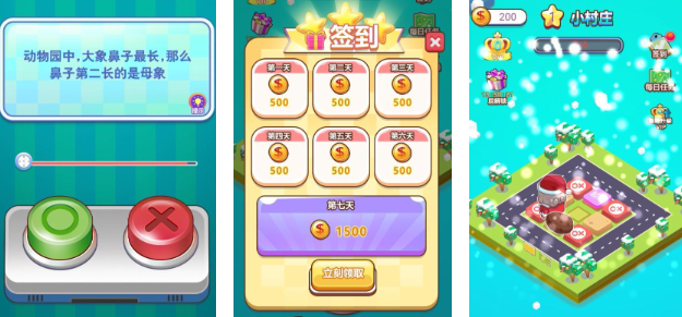 人气较高的大富豪游戏怎么下载 2025经典的大富豪游戏推荐截图