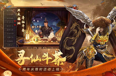 经典的手游版传奇游戏汇总