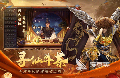 传奇游戏手机版榜单合集2025 传奇手游火爆的合集分享截图