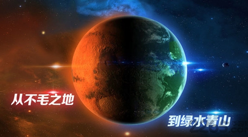 经典的太空类不用网络游戏榜单合集 2025耐玩的太空类单机游戏榜单截图