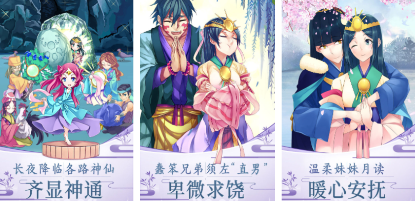 人气较高的大神游戏下载榜单 好玩的大神游戏介绍2025截图