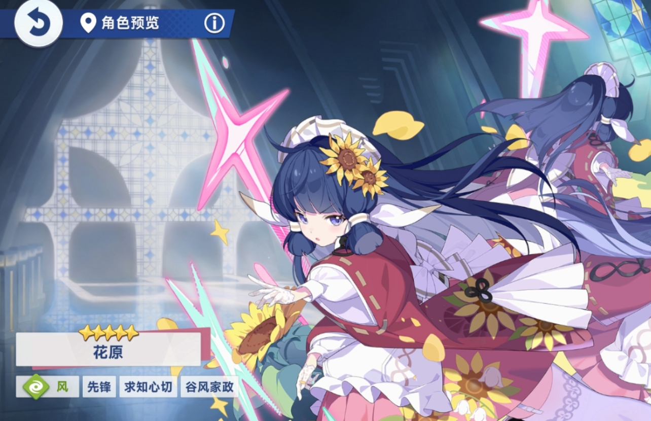 星塔旅人远攻角色有哪几款 星塔旅人实用的远攻角色分享