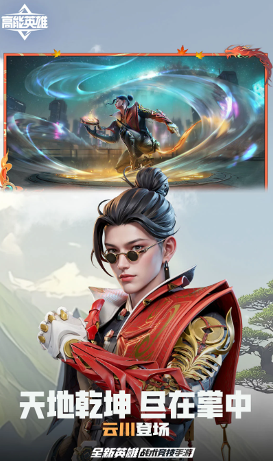 腾讯枪击游戏合辑 2025高人气的腾讯枪击游戏分享截图