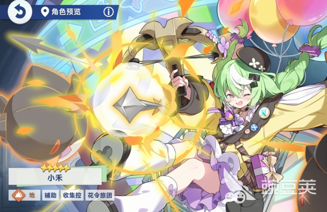 星塔旅人五星地系辅助是谁 星塔旅人小禾角色强度与实战表现解析截图