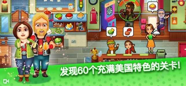 餐厅游戏经营类游戏大介绍 2025最好玩的餐厅经营游戏叫什么名字名字截图