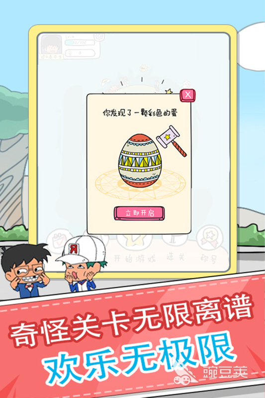 2025烧脑游戏榜单分享 2025火爆的烧脑游戏合集精选截图