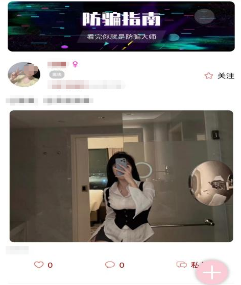 交友软件有哪几款 火爆的的交友app分享