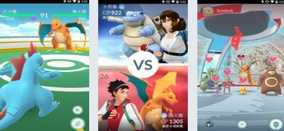 高人气的宝可梦游戏下载 有趣的宝可梦游戏榜单合集2025截图