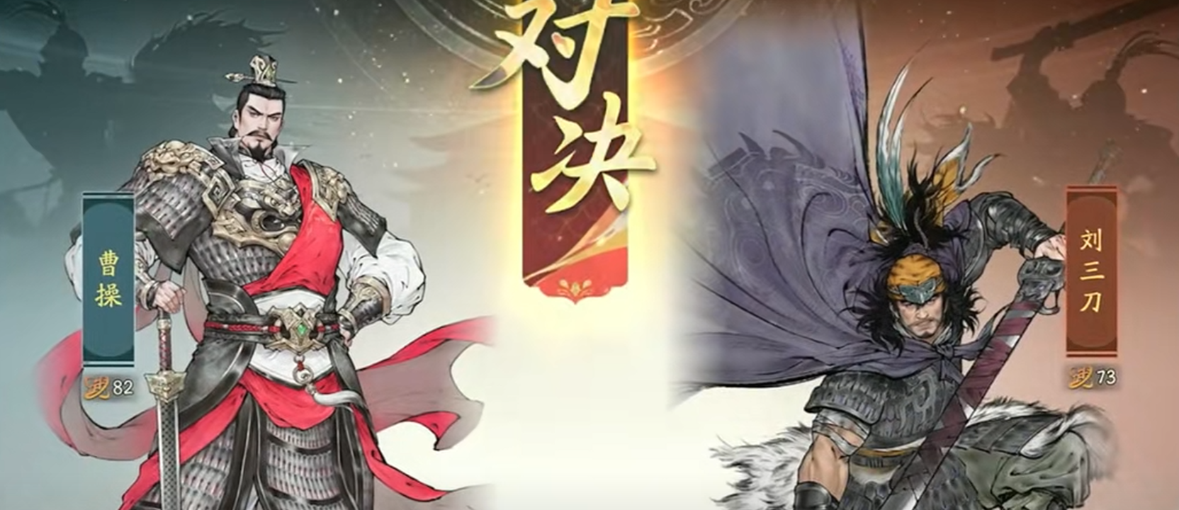 三国望神州车轮战过刘三刀教程盘点 三国望神州车轮如何战胜刘三刀