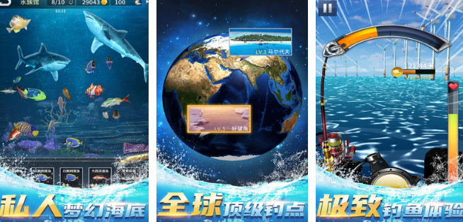 钓鱼游戏真实版分享 2025逼真的钓鱼游戏盘点截图