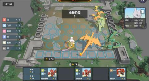 高人气的宝可梦游戏下载