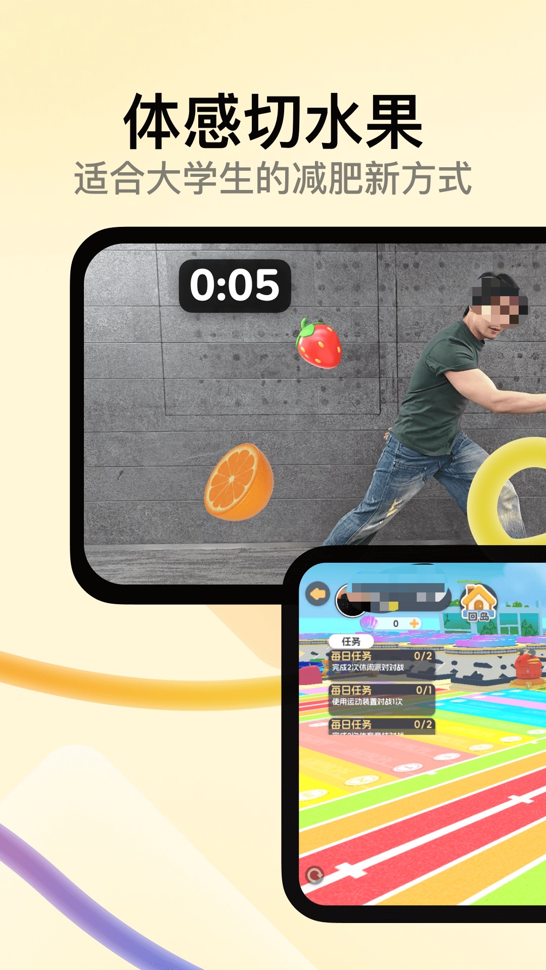 有哪些好用的跳绳计算器app