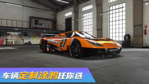 相似真实赛车3的游戏排行TOP5 2025激情的赛车游戏有哪几款截图