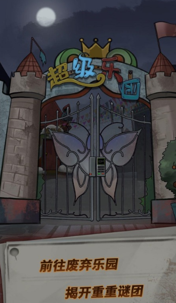 受欢迎的人偶生存游戏分享2025 最有趣的人偶生存系列游戏手机版大介绍截图