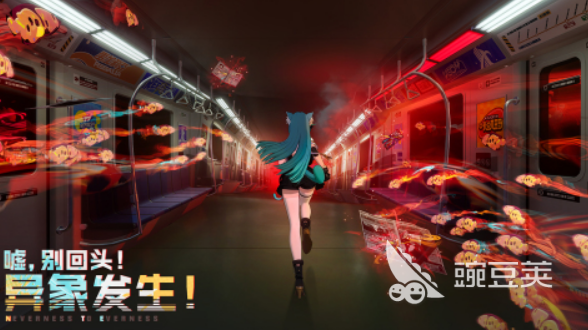 异环下载手机版 异环游戏手机版不用钱安装地址截图