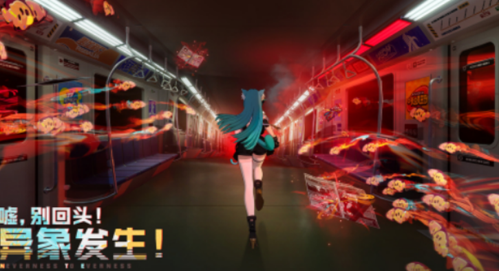 异环下载手机版安装链接 异环下载手机版不用钱地址